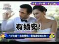 荧幕“好女婿”黄海波要过门啦