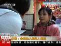 央视街采家风是什么？小朋友神回复：坚决不能泄露家人信息