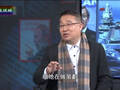 李炜：中国可暗示美留亚太 诱美抛弃日本