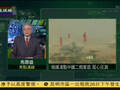 马鼎盛：俄媒清点解放军二炮家底居心叵测