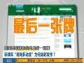 专家：菲律宾“南海多动症”为何此时发作