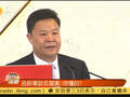 吕新华回应前高官落网传闻：只能说这些 你懂的