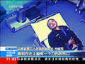 昆明受伤警察彭宾失血性休克 仍未脱离生命危险