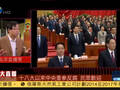 专家指两会上反腐有好戏 将发生什么可想而知