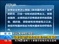 联合国安理会以最强烈言辞谴责昆明暴力恐怖事件 