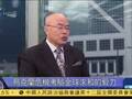 阮次山：中国迎对乌出手良机 可换购其多余航母