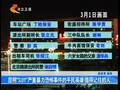 昆明暴恐案事件的平民英雄 值得记住的人