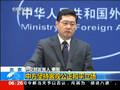 外交部：乌克兰局势走到今天这一步事出有因