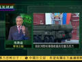 马鼎盛：普京在乌克兰“赌大了”