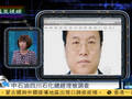 中石油高官疑因周滨落马 曾卷入“女优”案