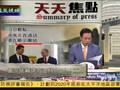 普京遭西方围攻 习近平关键时刻伸手