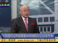 阮次山：中国巨资援助乌克兰 俄反会感激