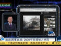 周滨父亲任副职时修祖坟 2009年墓地被挖洞