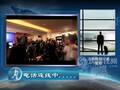 独家连线：马航2小时通报一次 仍无飞机下落
