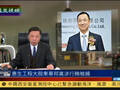 富商涉周滨父亲案被抓 中纪委深挖石油系