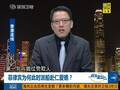 菲律宾派船进逼仁爱礁 趁马航事件偷袭中国