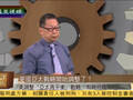 石齐平：美国为防被日绑架或调整亚太战略