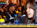 台“行政院”场面混乱 警员高喊“往后退”