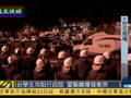 台湾警方持棍棒盾牌戒备 欲将学生推离现场