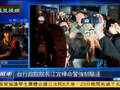 台湾学生代表将开记者会说明“行政院”行动