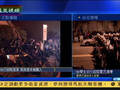 台湾“行政院”澄清：江宜桦办公室未被闯入