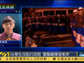 台湾数百学生躺地阻挡警方 多人被抬离现场