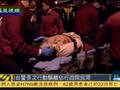 实拍台学生闯行政院 警方强行清场爆激烈冲突