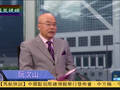 揭秘台湾反服贸三大学生头目 为何逢中必反