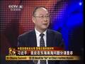  金灿荣：习近平强调中国底线 展露新外交风格