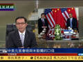 习近平向奥巴马传米歇尔口信 全场笑声一片