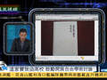 温家宝致信陕西师大 勉励“用情用心用功”