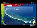 菲将就南海争端起诉中国 称中国会全面报复