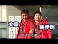 文章來港会绯闻女 传心急买断罪证