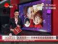 不用等周一 文章姚笛密会视频曝光