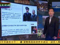 媒体猜测刘汉或已将周滨背景全面交代