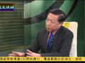何亮亮：马英九一开始就犯大错 两岸关系恐逆转