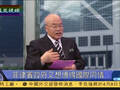 阮次山：中方应“杀鸡儆猴” 结束南海闹剧