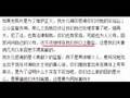 网曝文章花500万公关 “伊琍爸爸”身份遭质疑