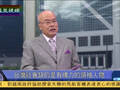 专家：部分台湾青年仇视大陆 我们该咋办