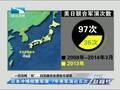 日本两艘战舰南海异动 再联手菲律宾挑衅中国