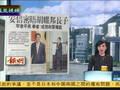 日媒：安倍密晤胡德平 或欲向习近平传话