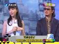 国民老公黄海波化身狂野派