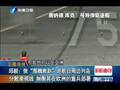 邱毅：俄军东亚出手施压美国 阻美军部署欧洲