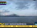 俄罗斯将在俄日争议岛屿建150多个军事设施