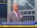 阮次山：奥巴马尽全力避免得罪中国 不会提钓岛