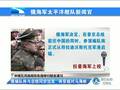 俄舰队出发时间暗合普京访华 将穿对马海峡