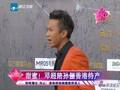 甜蜜 邓超陪孙俪香港待产