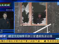 乌克兰亲俄分子攻占顿涅茨克检察长办公室