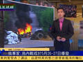 俄专家：乌克兰内战或于5月26日至27日爆发