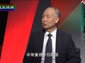 杨毅：中国政府希望中日关系缓和避免冲突